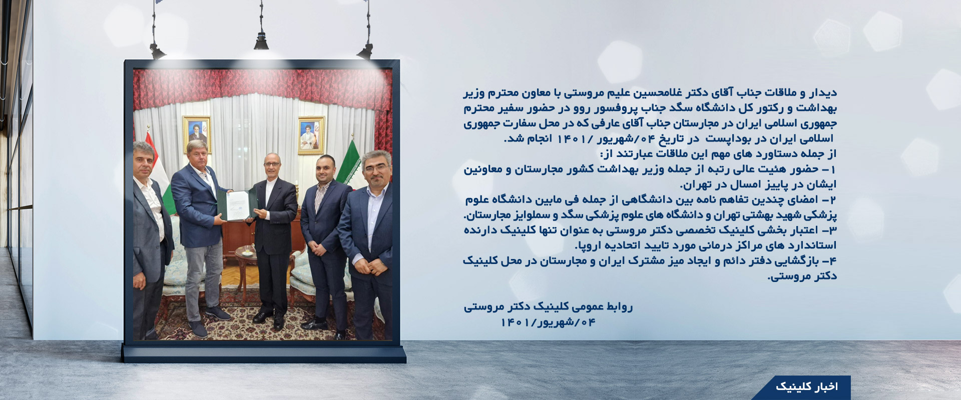 کلینیک گوش و حلق و بینی
