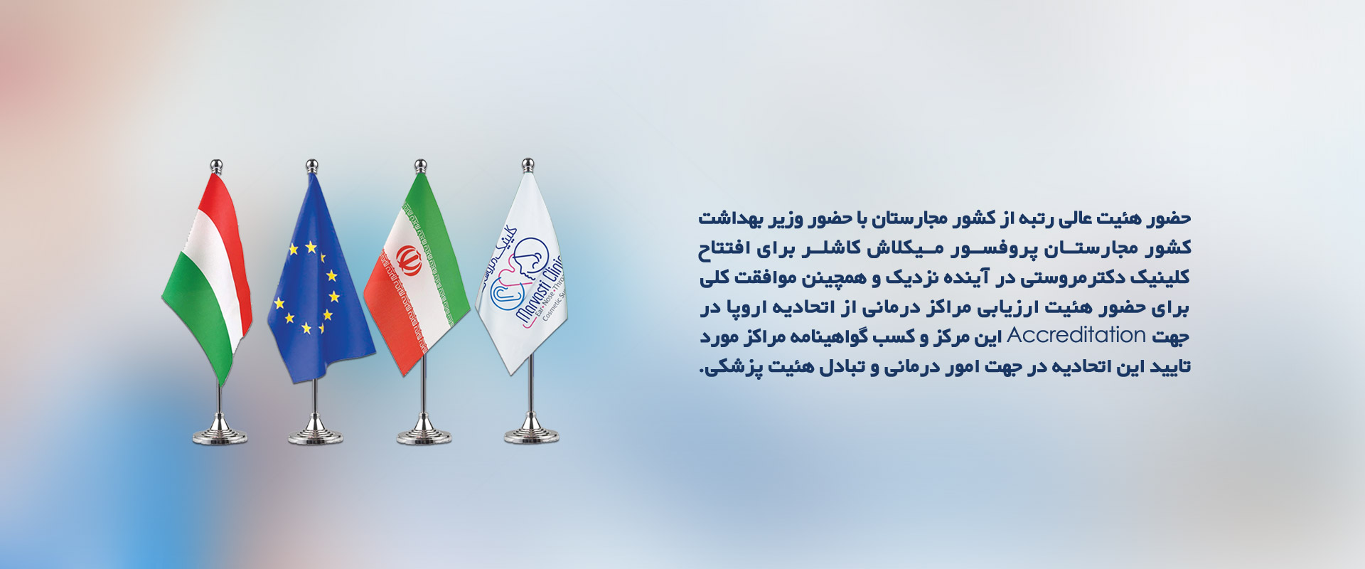 کلینیک گوش و حلق و بینی