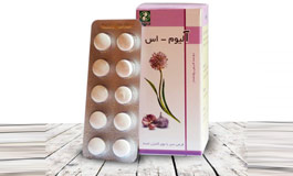 قرص آلیوم اس دینه